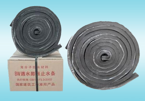 注漿管橡膠止水條