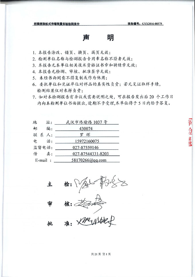 clip_image020.jpg clip_image020.jpg