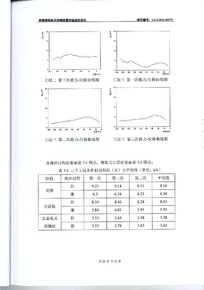 clip_image028.jpg clip_image028.jpg
