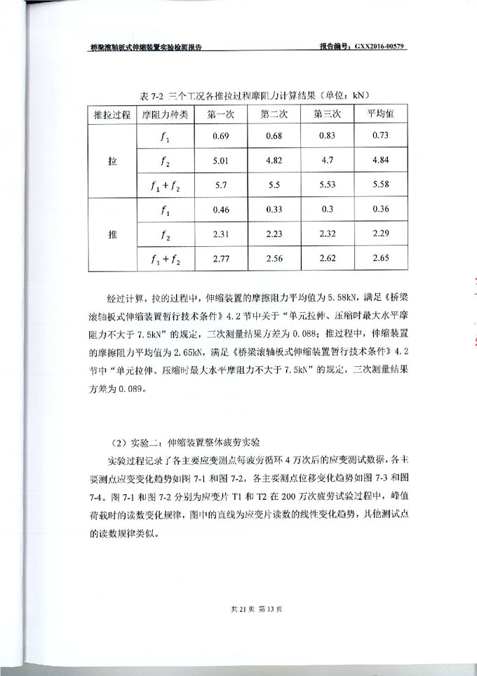 clip_image029.jpg clip_image029.jpg