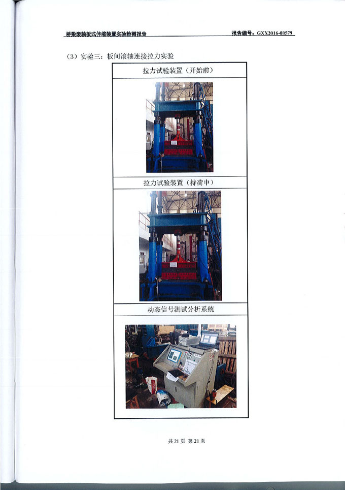 clip_image037.jpg clip_image037.jpg