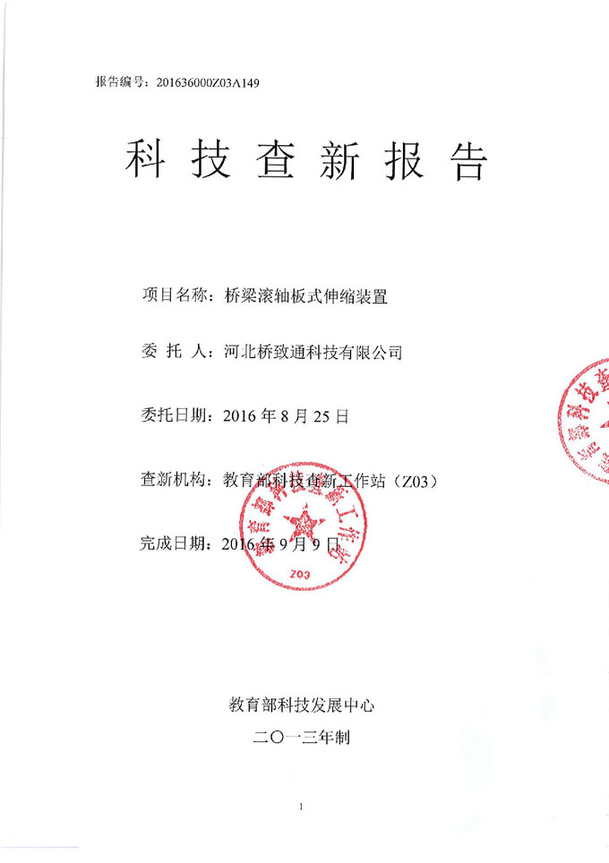 clip_image038.jpg clip_image038.jpg