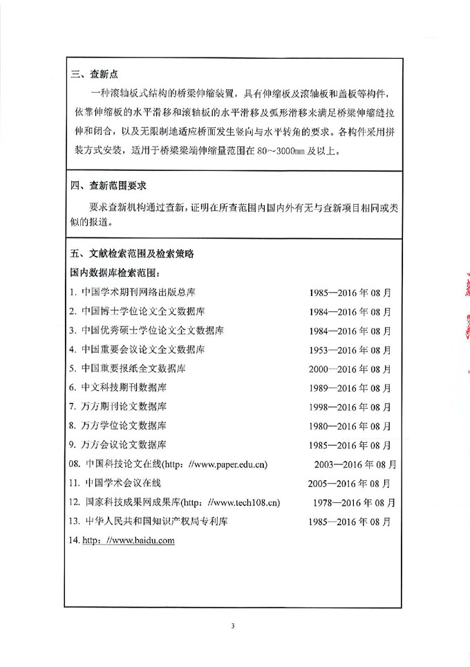 clip_image040.jpg clip_image040.jpg