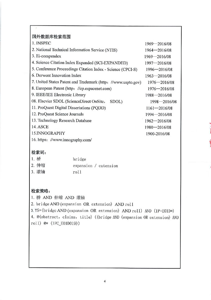 clip_image041.jpg clip_image041.jpg