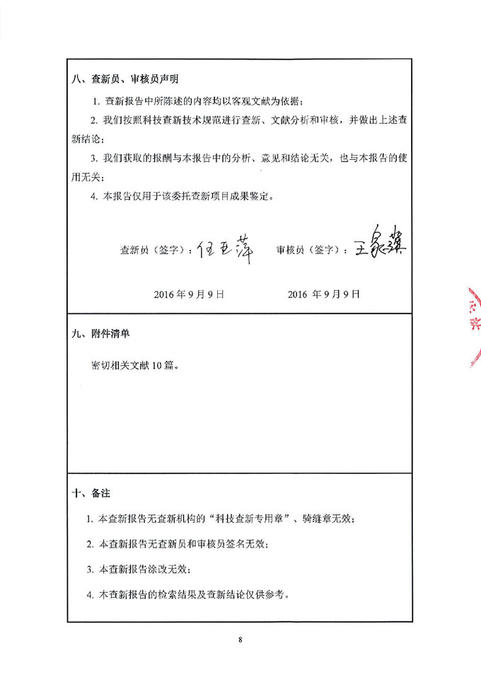 clip_image045.jpg clip_image045.jpg